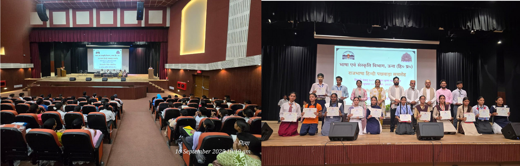 Successful organization of district level competitions on Rajbhasha Hindi fortnight.